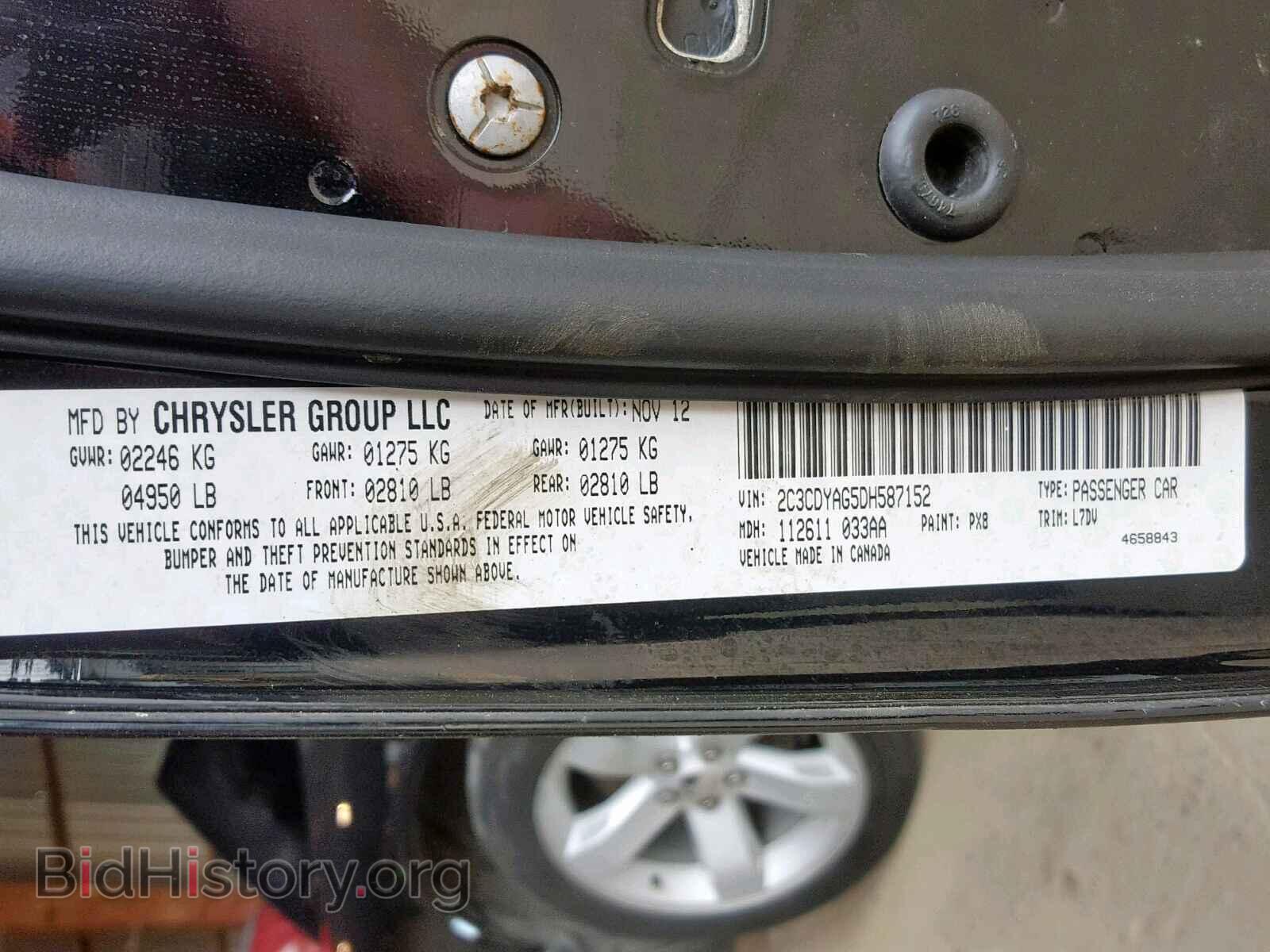 2013 DODGE CHALLENGER - VIN: 2C3CDYAG5DH587152 - Photo 10