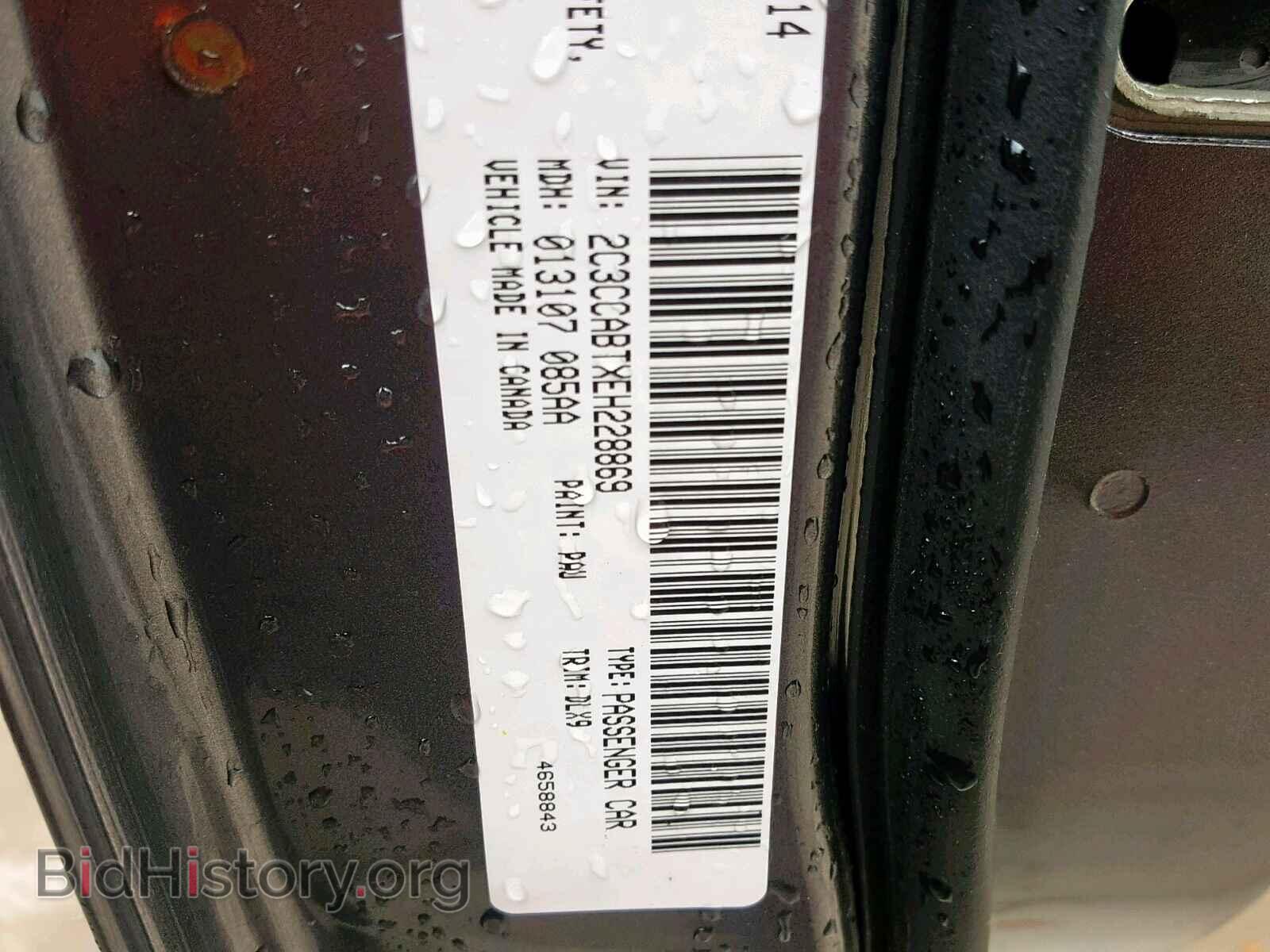 2014 CHRYSLER 300 - VIN: 2C3CCABTXEH228869 - Фото 10