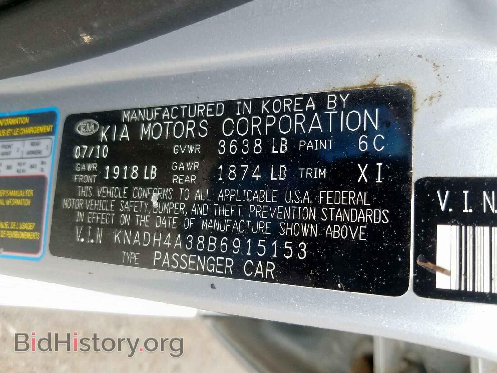 2011 KIA RIO BASE - VIN: KNADH4A38B6915153 - Фото 10
