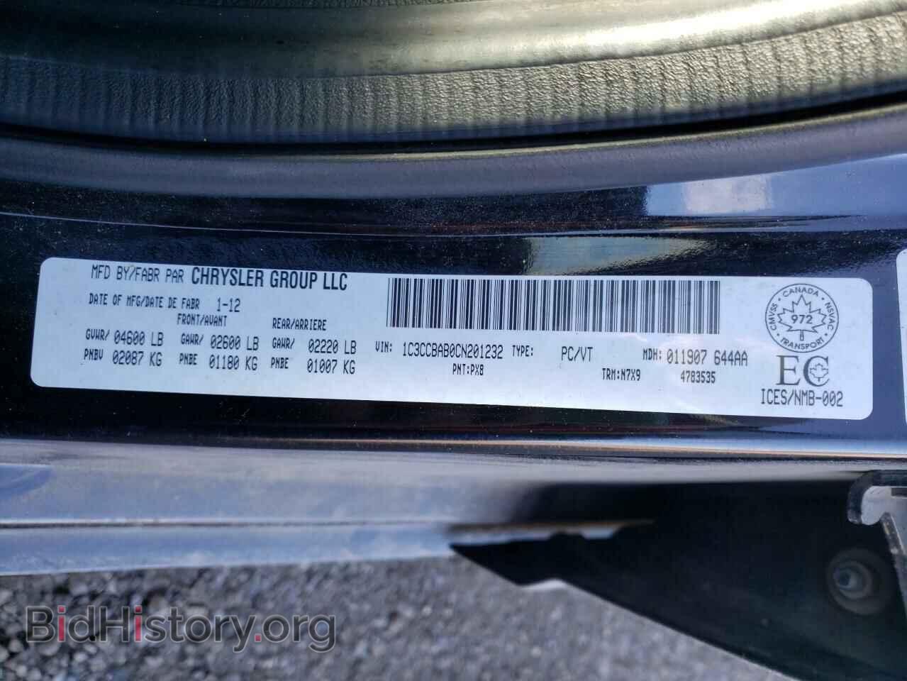 2012 CHRYSLER 200 - VIN: 1C3CCBAB0CN201232 - Фото 10