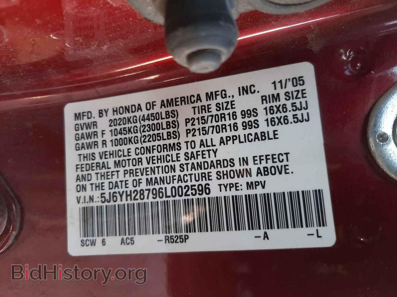 2006 HONDA ELEMENT - VIN: 5J6YH28796L002596 - Фото 10