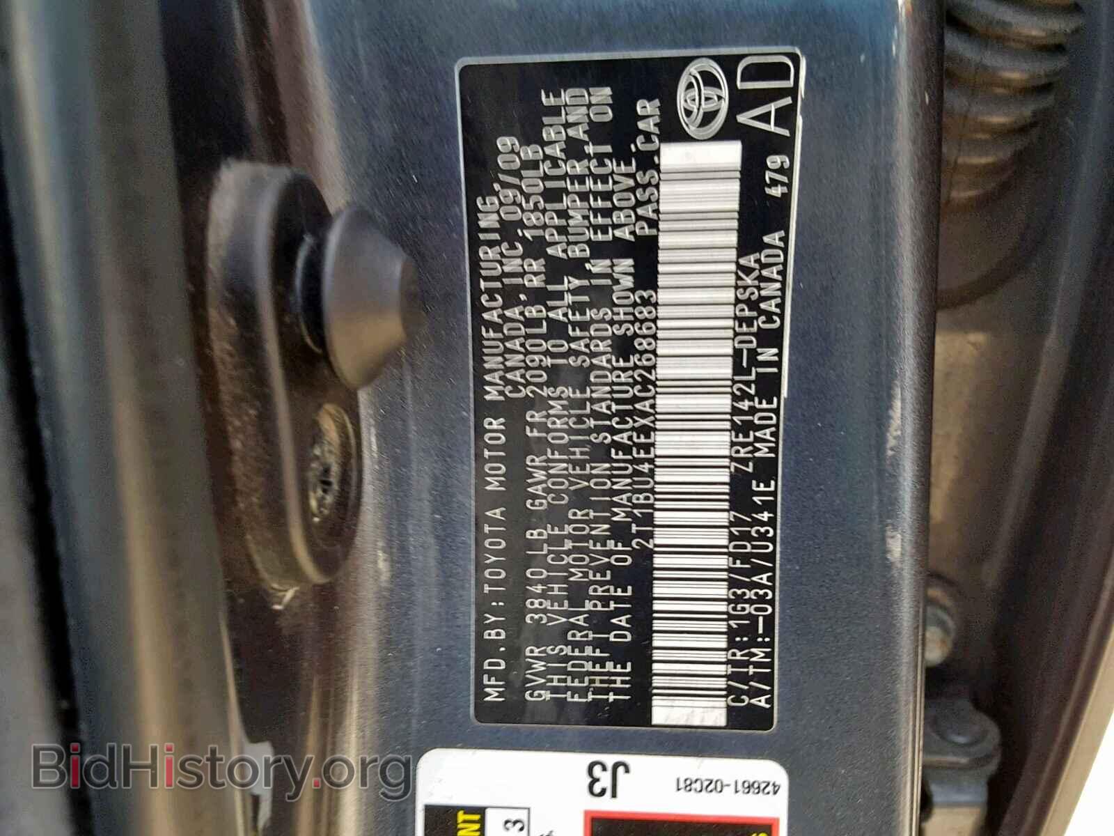 2010 TOYOTA COROLLA BA - VIN: 2T1BU4EEXAC268683 - Фото 10