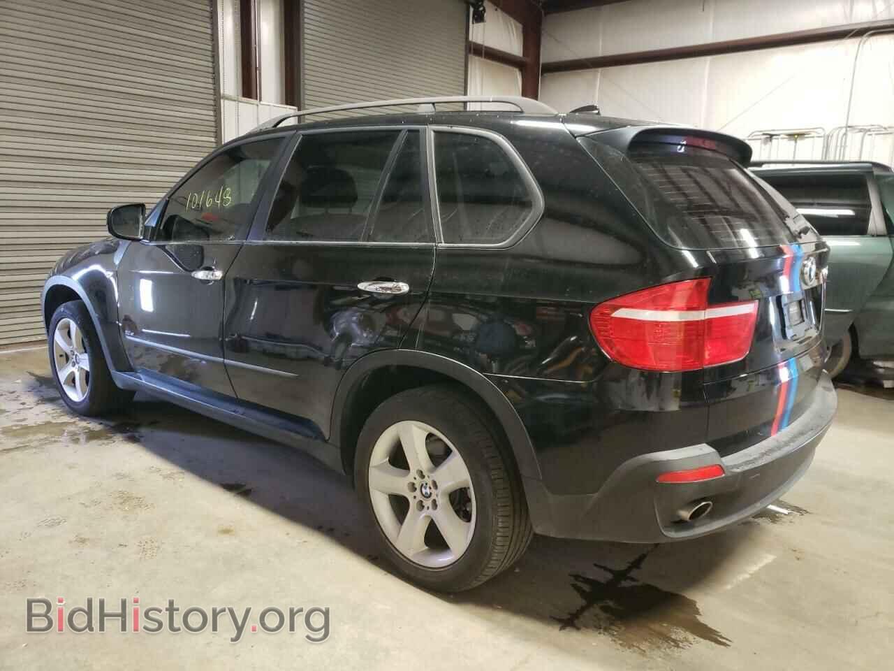 2008 BMW X5 - VIN: 5UXFE435X8L031775 - Фото 3