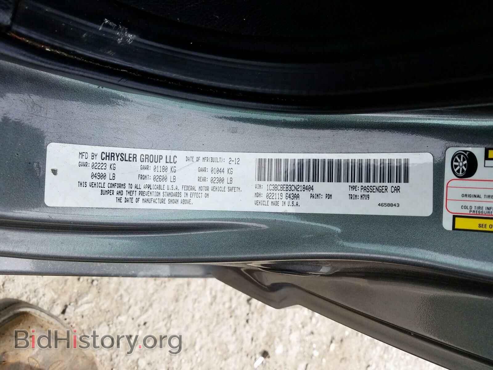 2012 CHRYSLER 200 - VIN: 1C3BCBEB3CN218404 - Photo 10