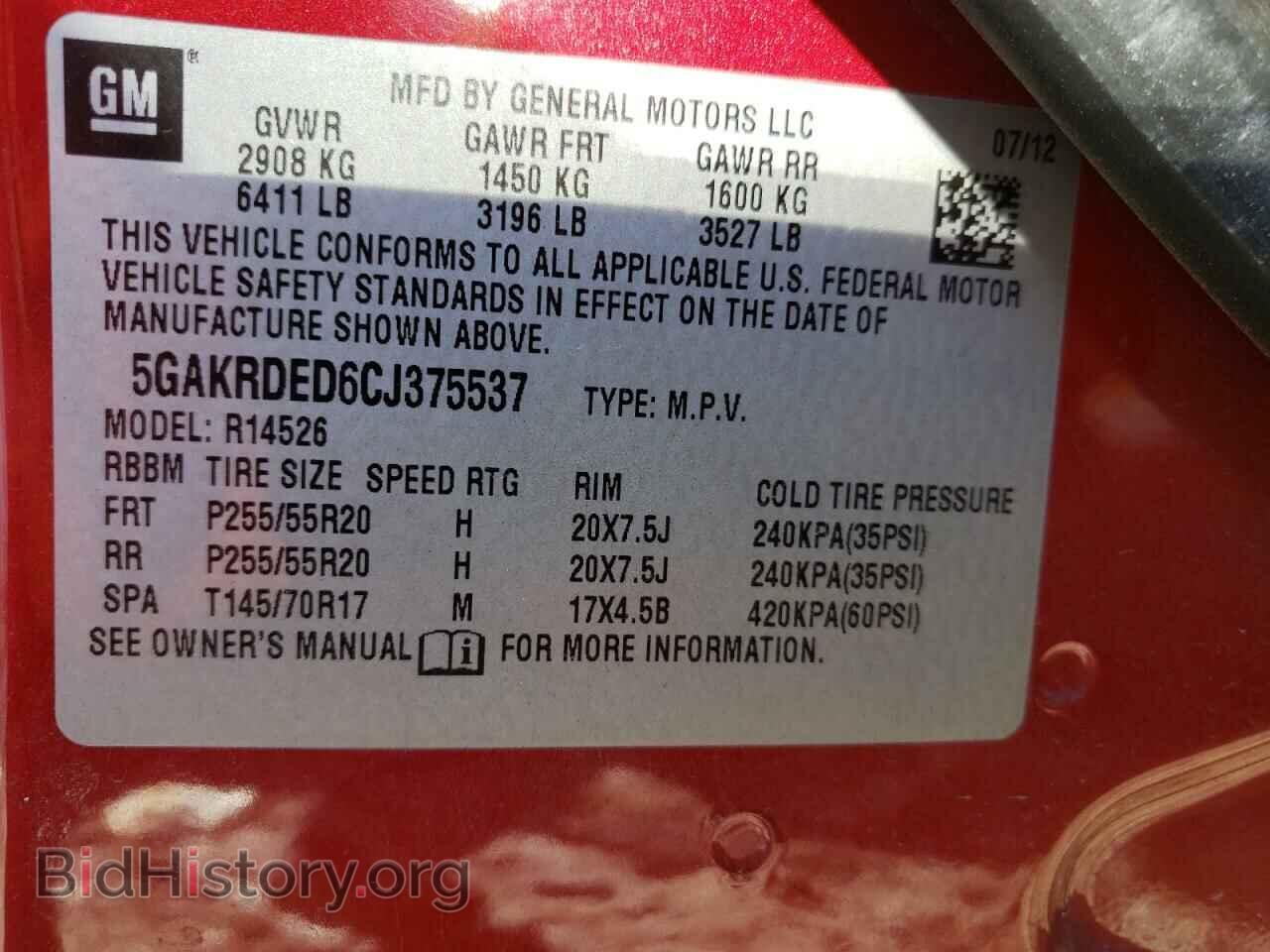 2012 BUICK ENCLAVE - VIN: 5GAKRDED6CJ375537 - Фото 10