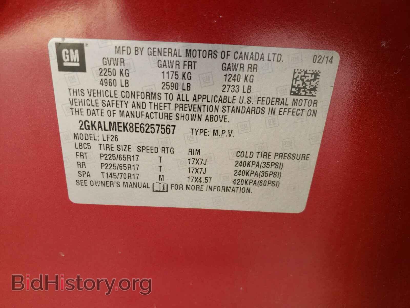 2014 GMC TERRAIN - VIN: 2GKALMEK8E6257567 - Фото 10
