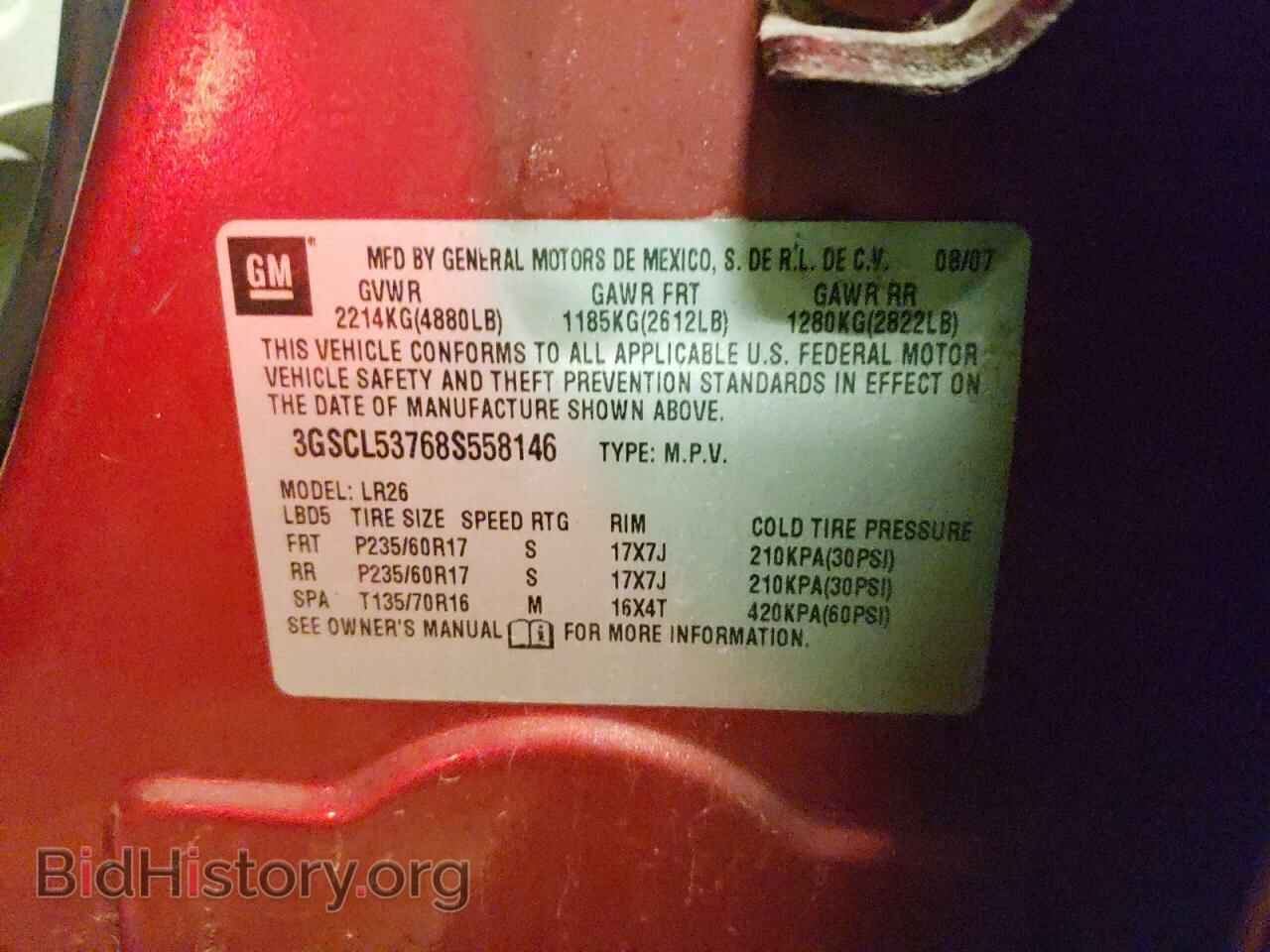 2008 SATURN VUE - VIN: 3GSCL53768S558146 - Фото 10