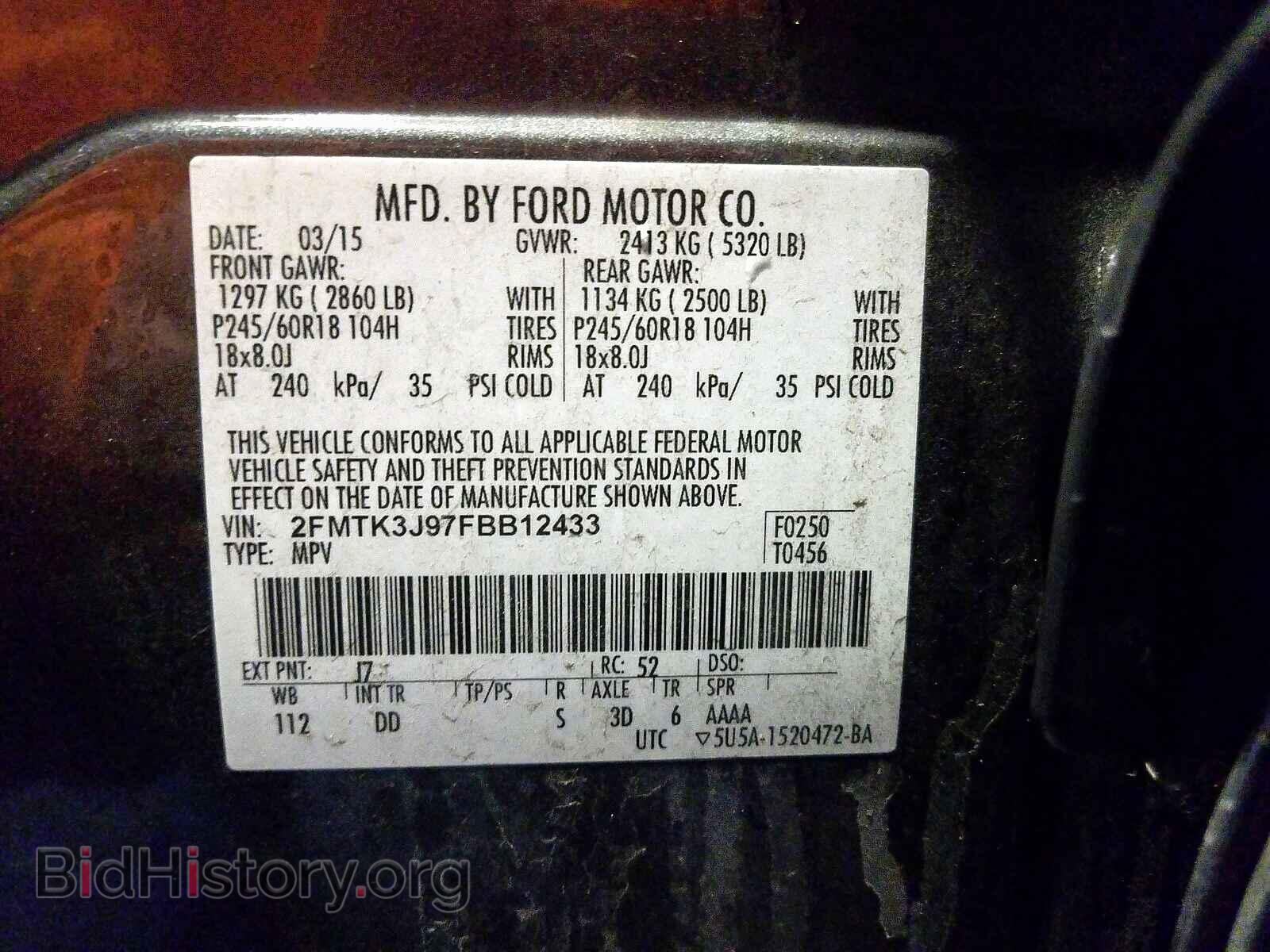 2015 FORD EDGE - VIN: 2FMTK3J97FBB12433 - Фото 10