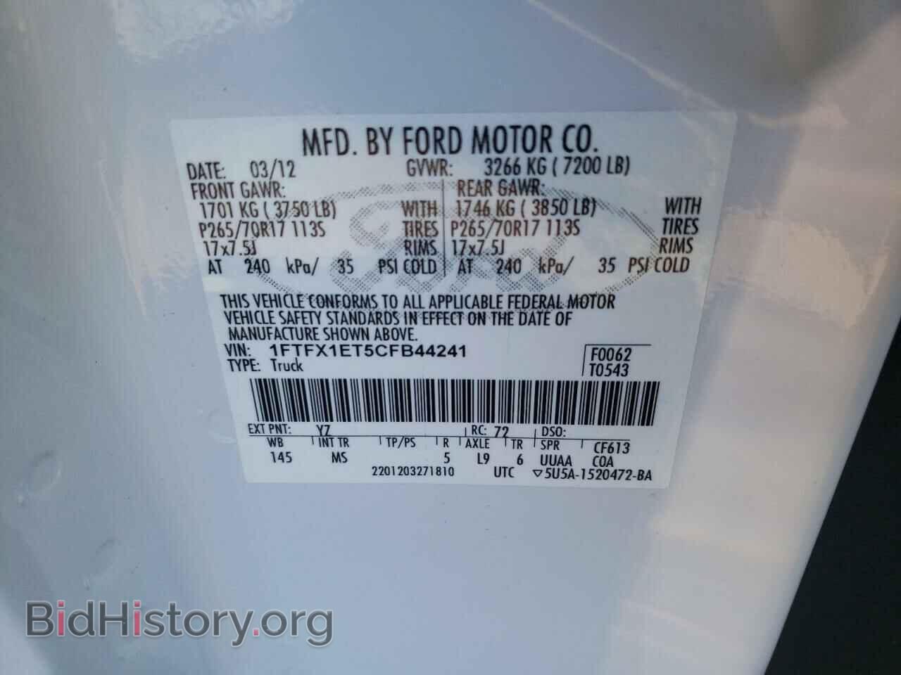 2012 FORD F-150 - VIN: 1FTFX1ET5CFB44241 - Фото 10