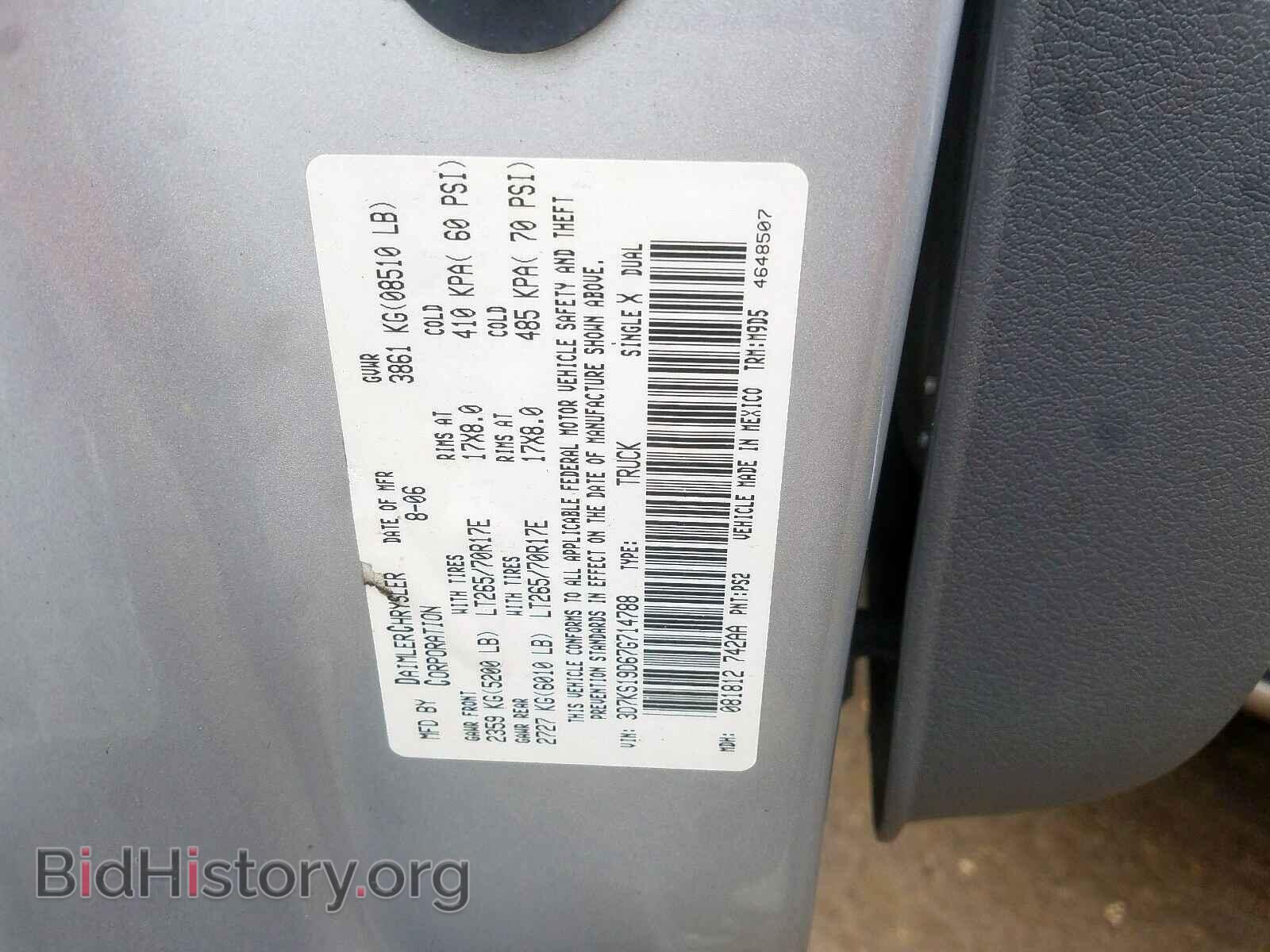 2007 DODGE RAM 1500 - VIN: 3D7KS19D67G714788 - Фото 10
