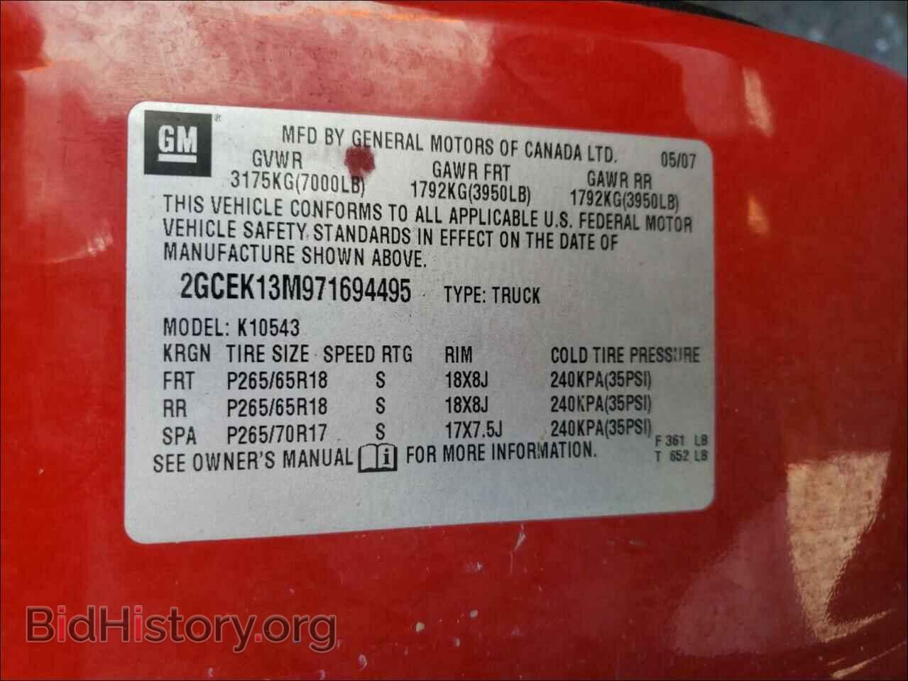 2007 CHEVROLET SILVERADO - VIN: 2GCEK13M971694495 - Фото 10