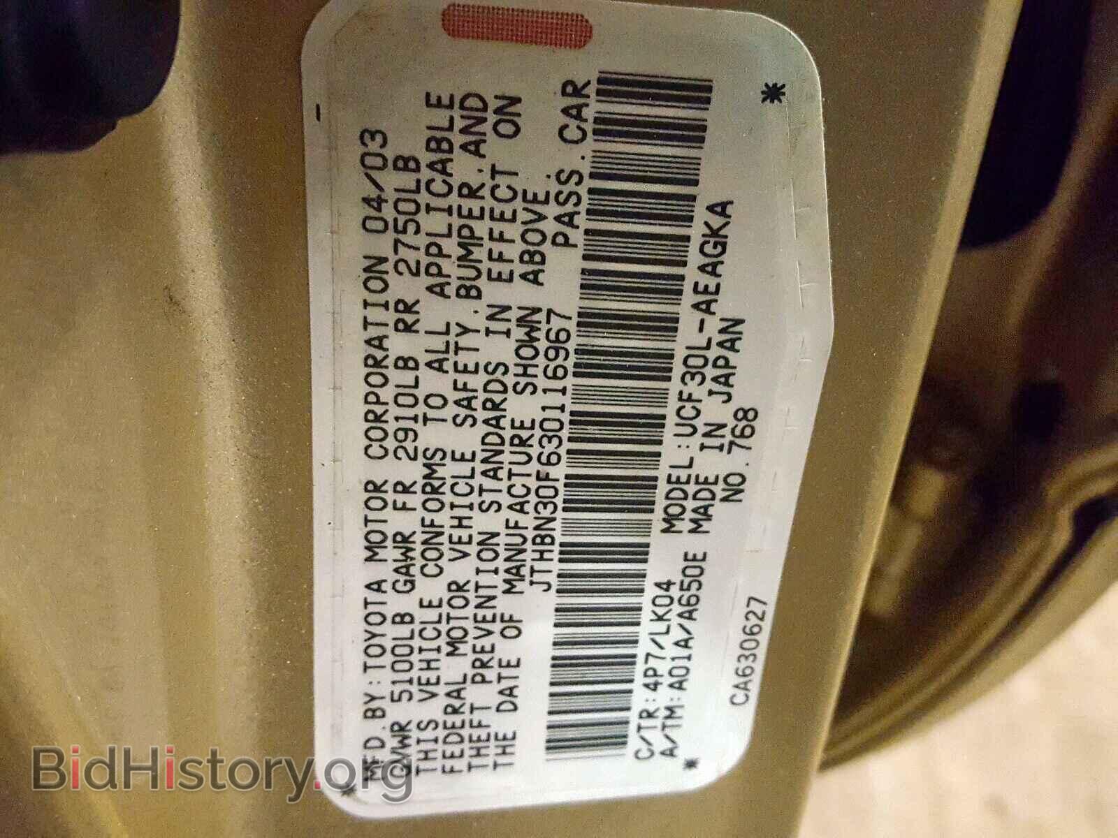 2003 LEXUS LS430 - VIN: JTHBN30F630116967 - Photo 10