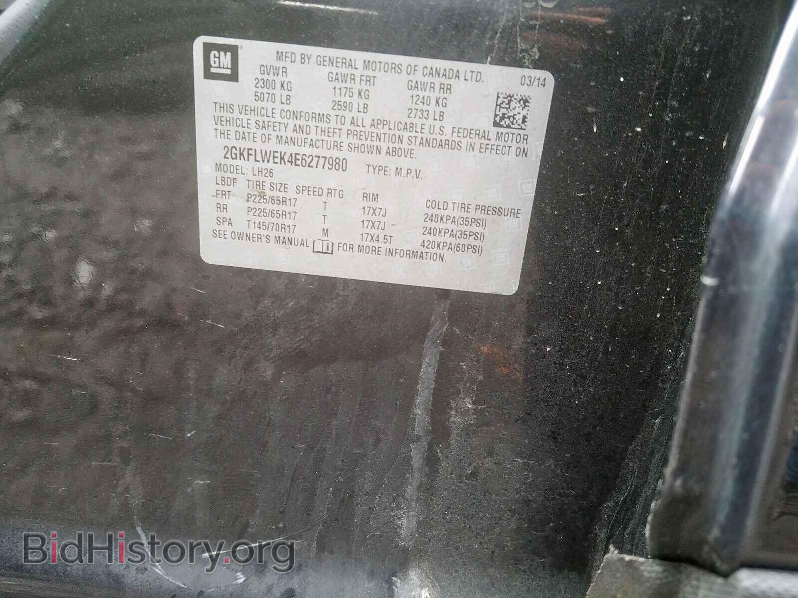 2014 GMC TERRAIN - VIN: 2GKFLWEK4E6277980 - Photo 10