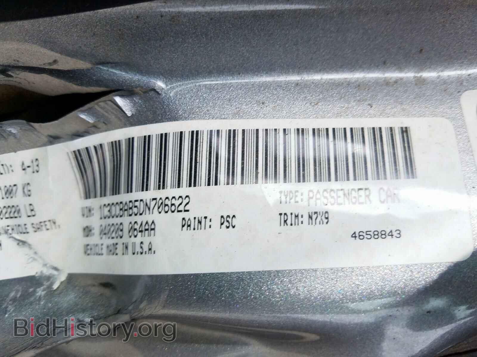 2013 CHRYSLER 200 - VIN: 1C3CCBAB5DN706622 - Photo 10