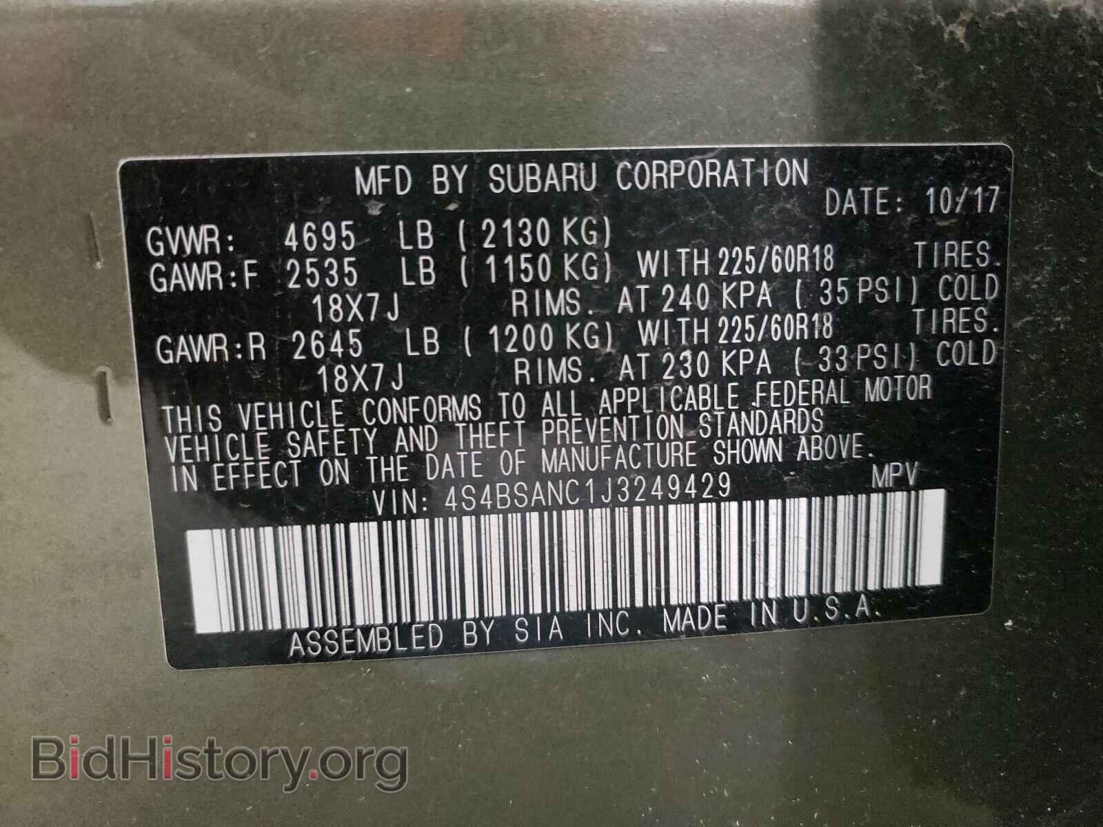 2018 SUBARU OUTBACK - VIN: 4S4BSANC1J3249429 - Фото 10