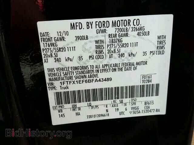 2011 FORD F150 - VIN: 1FTFX1EF6BFA43489 - Фото 10