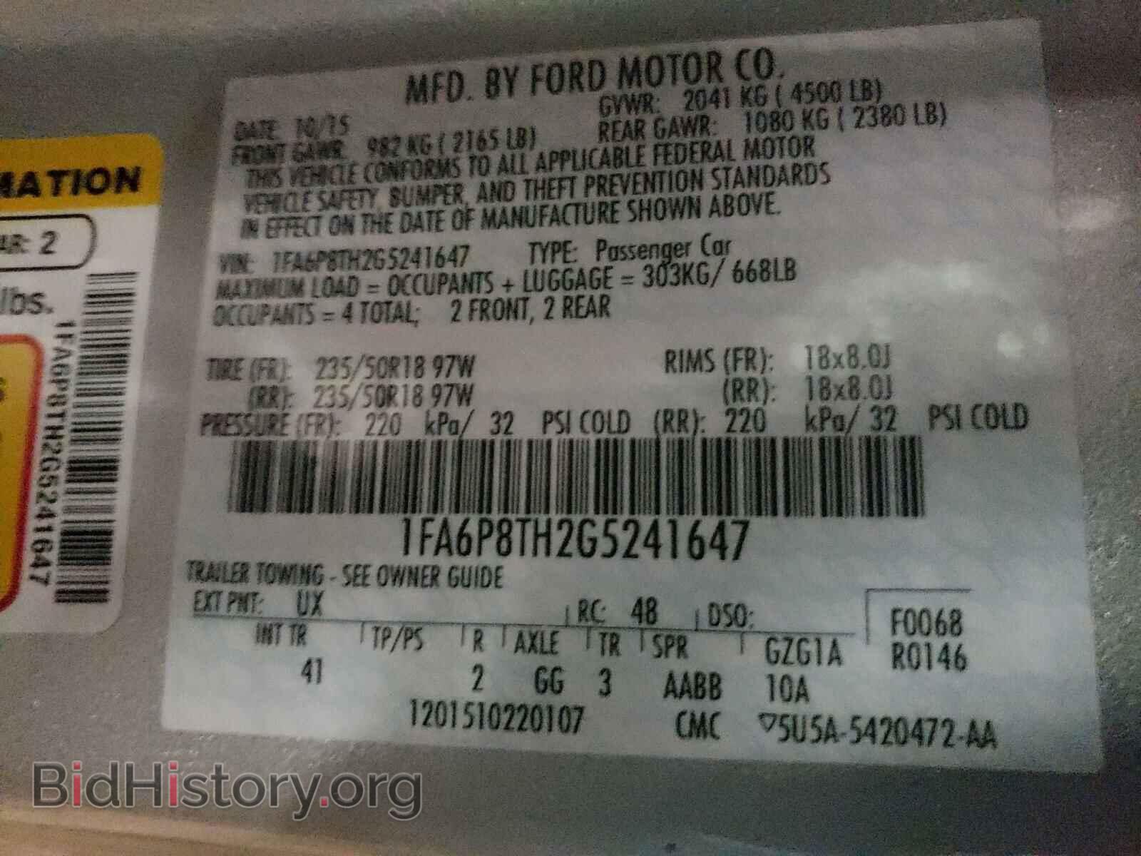 2016 FORD MUSTANG - VIN: 1FA6P8TH2G5241647 - Фото 10