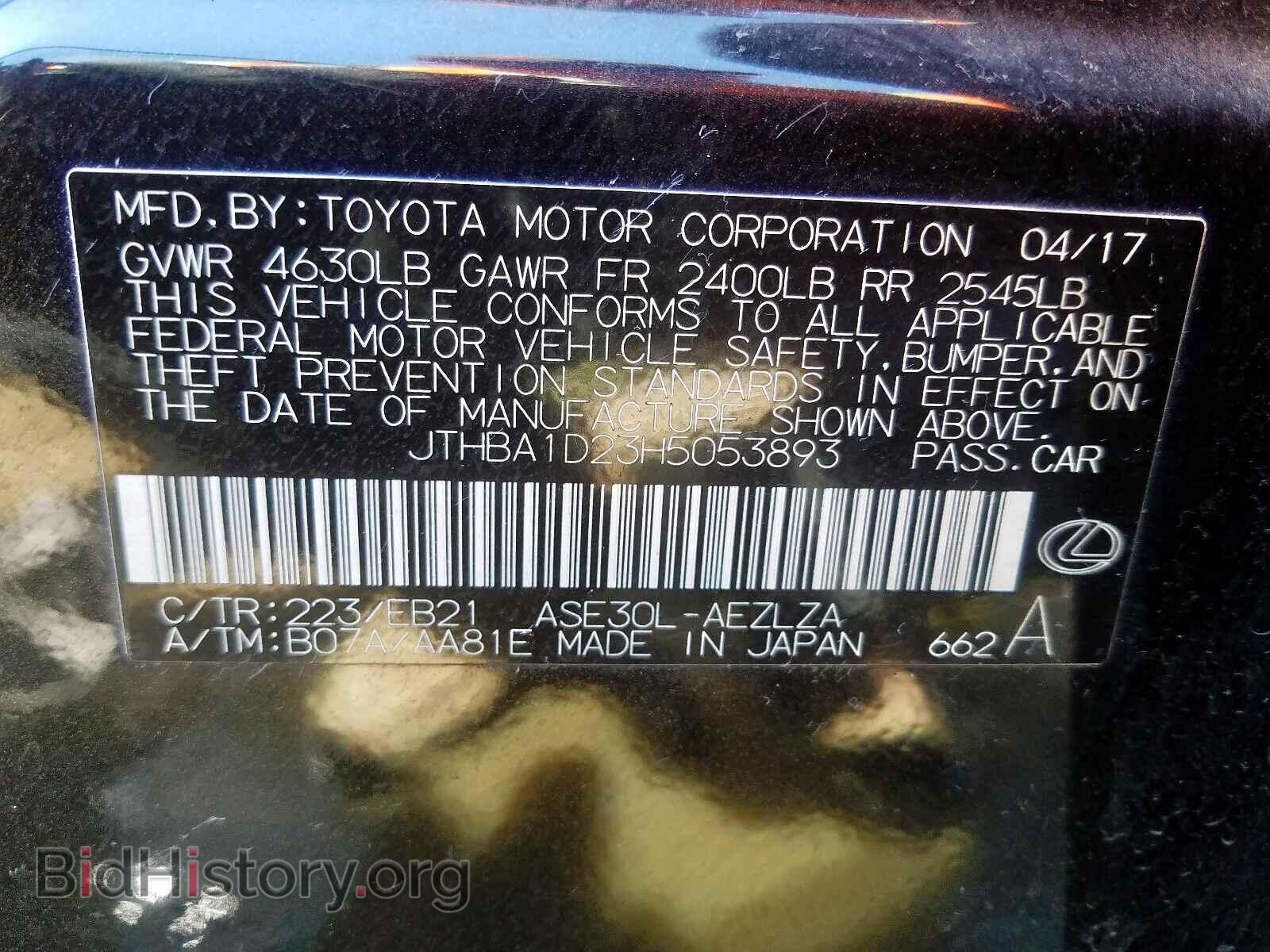 2017 LEXUS IS - VIN: JTHBA1D23H5053893 - Фото 10