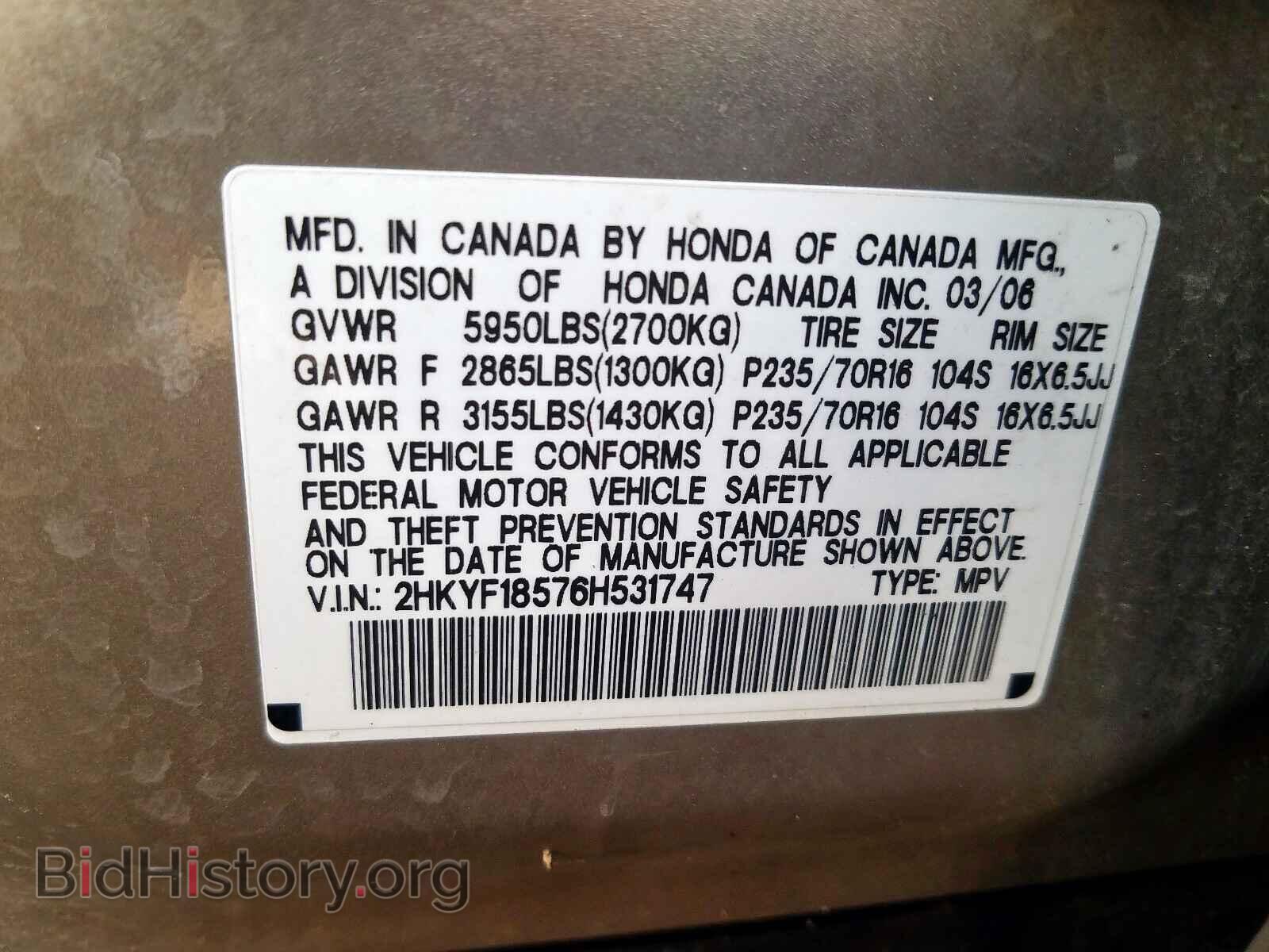 2006 HONDA PILOT - VIN: 2HKYF18576H531747 - Фото 10