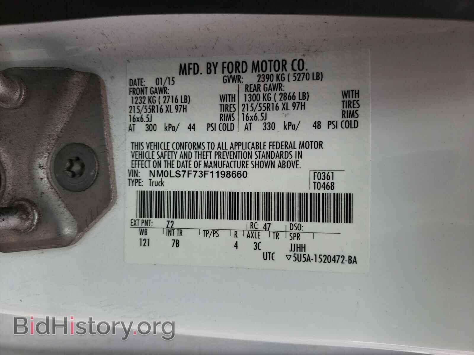 2015 FORD TRANSIT CO - VIN: NM0LS7F73F1198660 - Фото 10