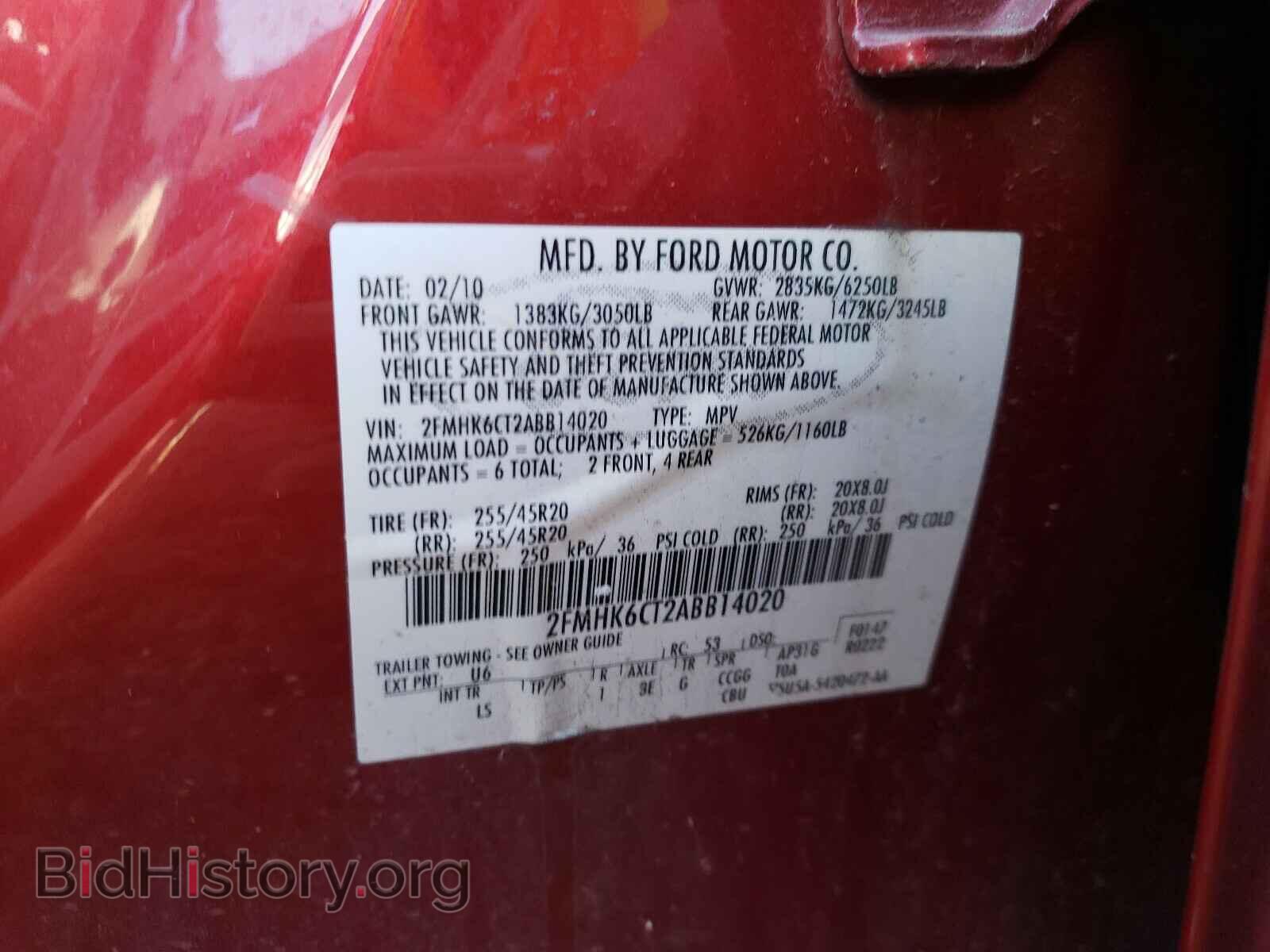 2010 FORD FLEX - VIN: 2FMHK6CT2ABB14020 - Фото 10