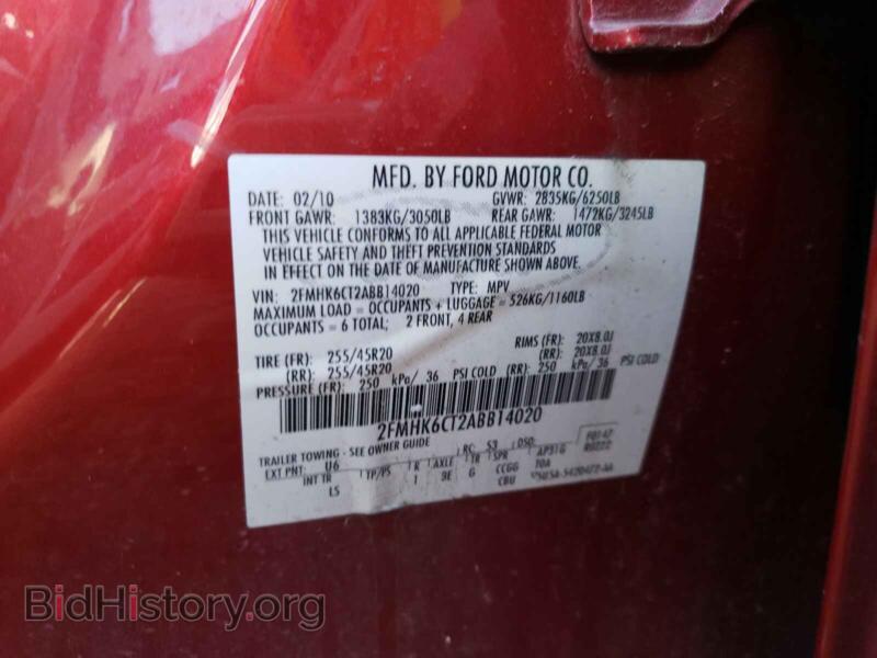 2010 Ford FLEX (VIN 2FMHK6CT2ABB14020) — фото 10 из 10