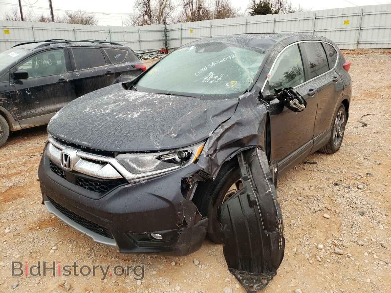 2017 HONDA CRV - VIN: 7FARW1H56HE047904 - Фото 2
