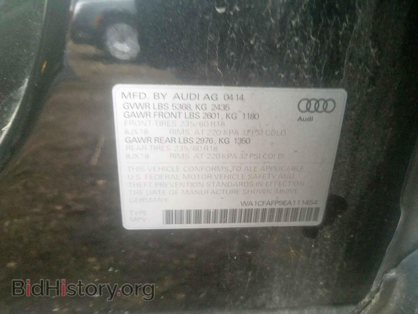 2014 AUDI Q5 - VIN: WA1CFAFP9EA111454 - Фото 10