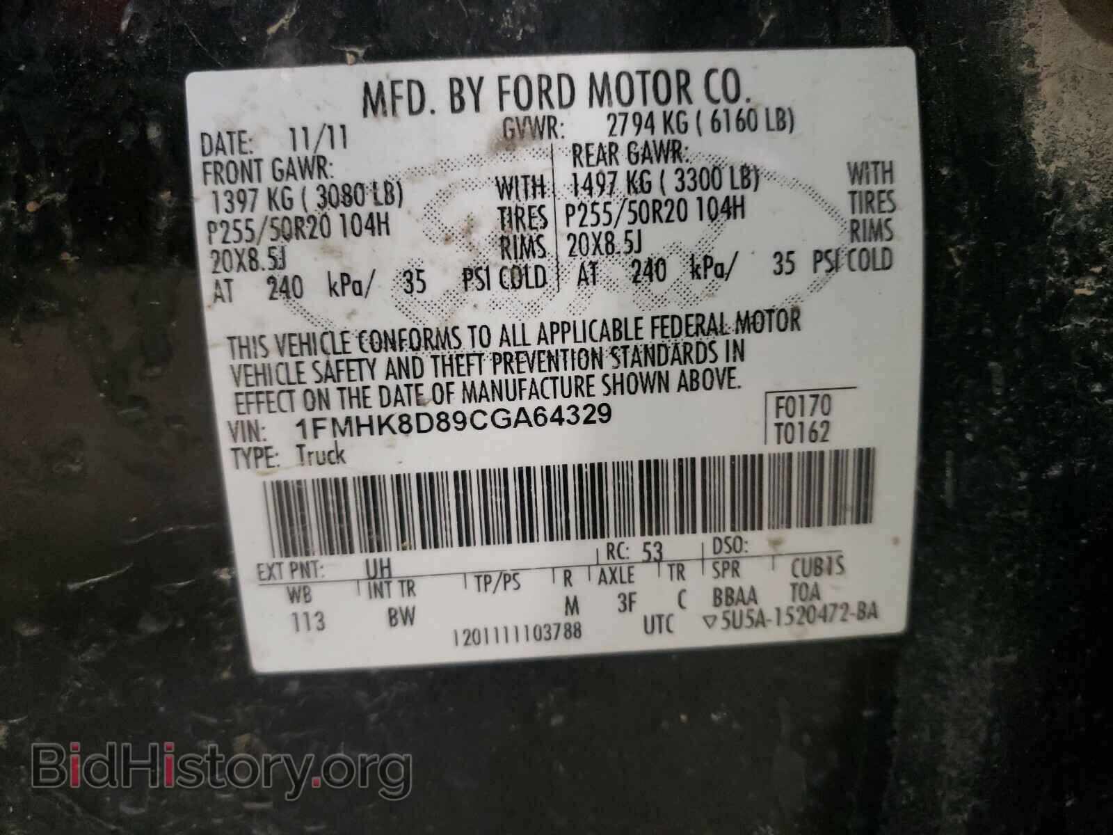 2012 FORD EXPLORER - VIN: 1FMHK8D89CGA64329 - Photo 10