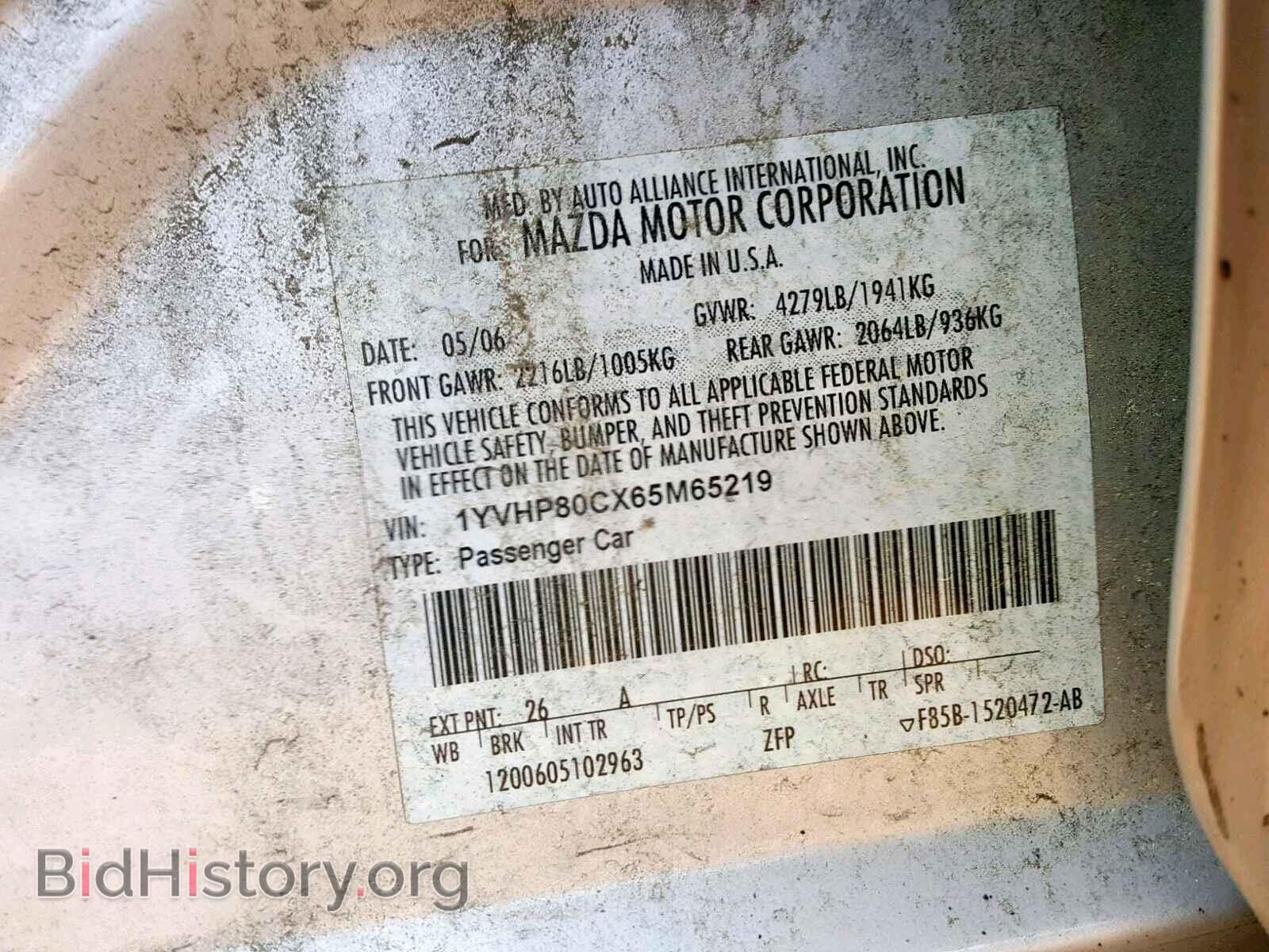 2006 MAZDA 6 - VIN: 1YVHP80CX65M65219 - Фото 10