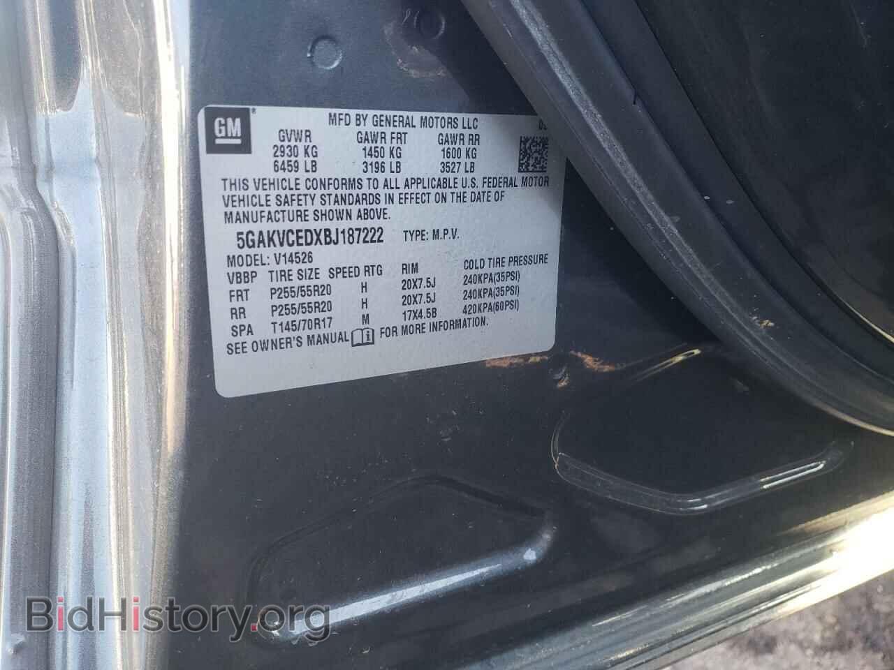 2011 BUICK ENCLAVE - VIN: 5GAKVCEDXBJ187222 - Фото 10