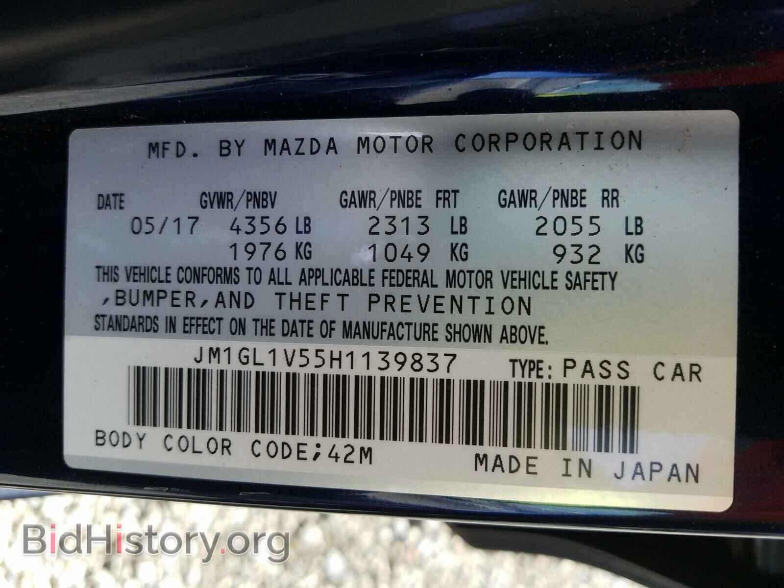 2017 MAZDA 6 - VIN: JM1GL1V55H1139837 - Фото 10