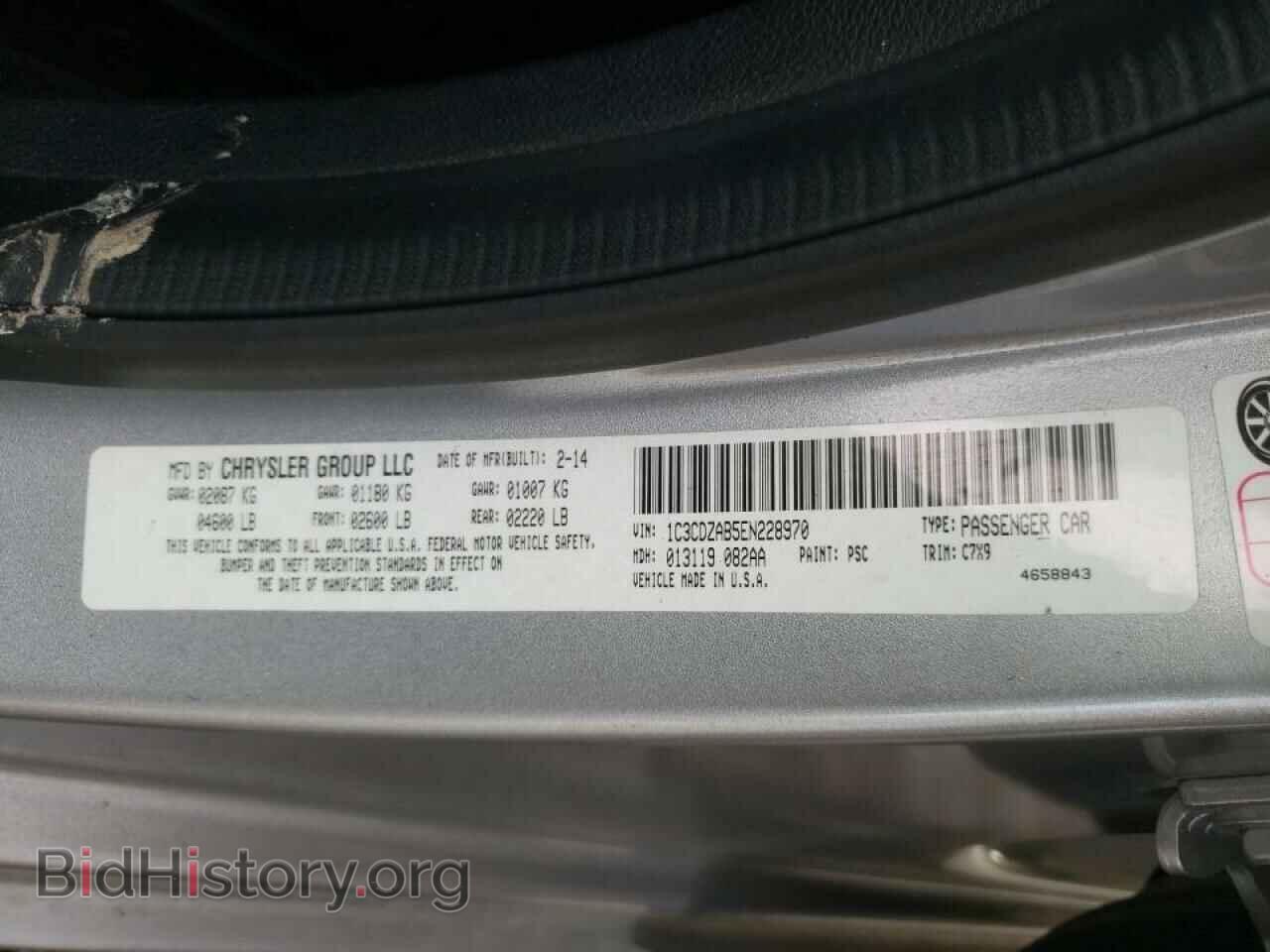 2014 DODGE AVENGER - VIN: 1C3CDZAB5EN228970 - Фото 10