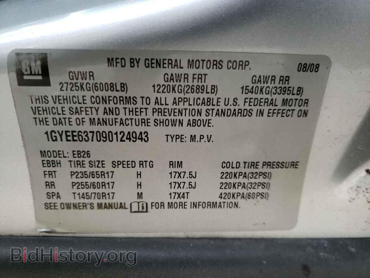2009 CADILLAC SRX - VIN: 1GYEE637090124943 - Фото 10