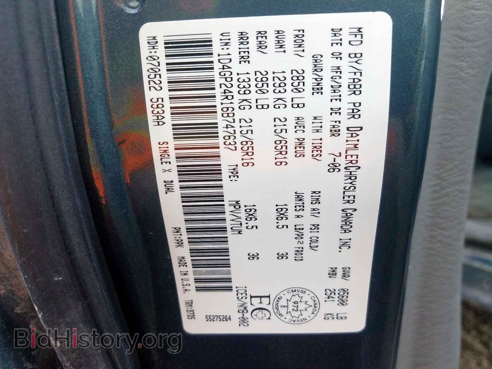 2006 DODGE CARAVAN - VIN: 1D4GP24R16B747637 - Фото 10