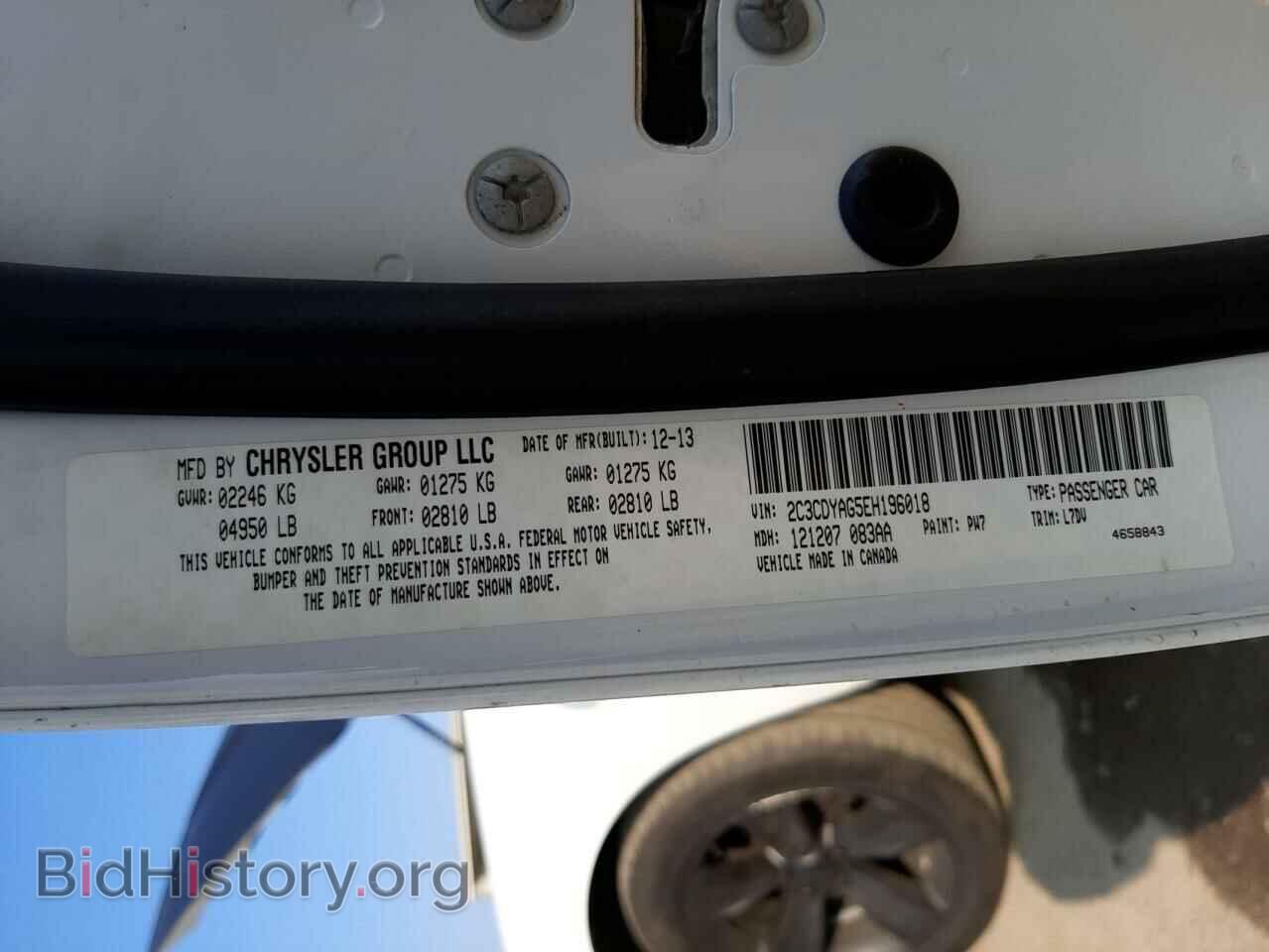 2014 DODGE CHALLENGER - VIN: 2C3CDYAG5EH196018 - Фото 10