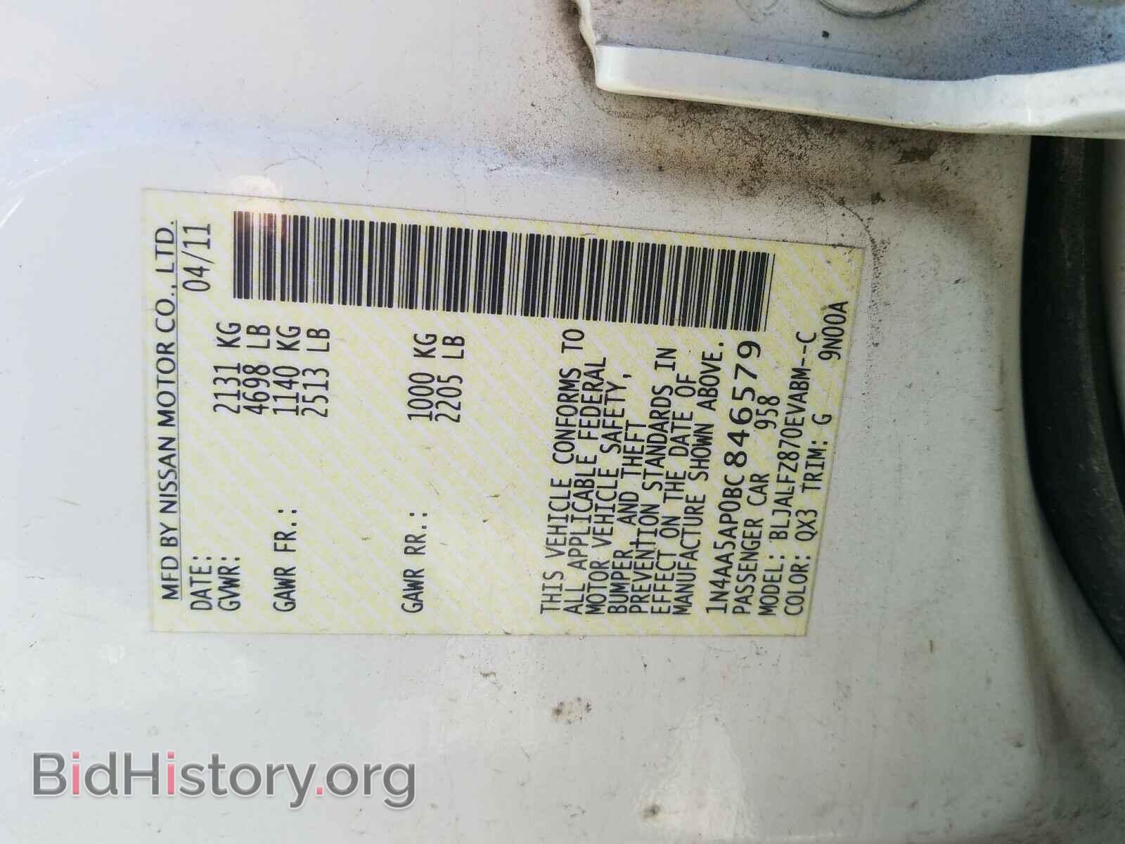2011 NISSAN MAXIMA - VIN: 1N4AA5AP0BC846579 - Фото 10