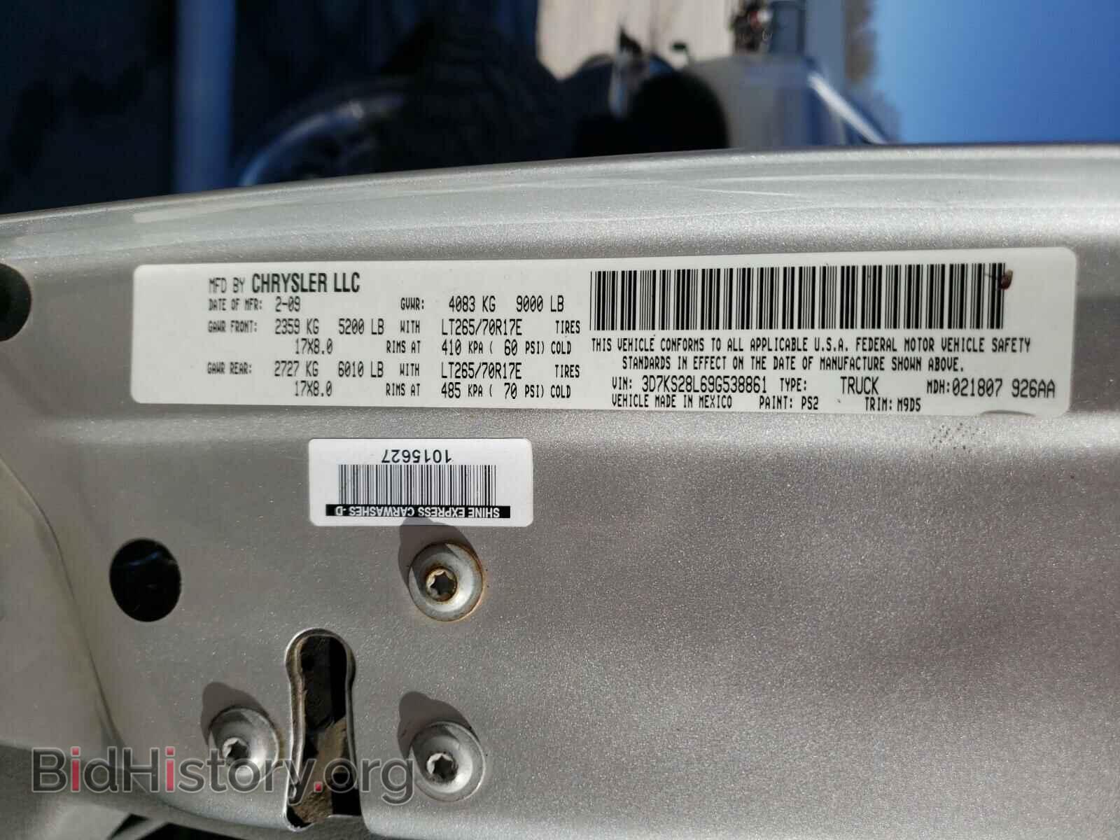 2009 DODGE RAM 2500 - VIN: 3D7KS28L69G538861 - Фото 10