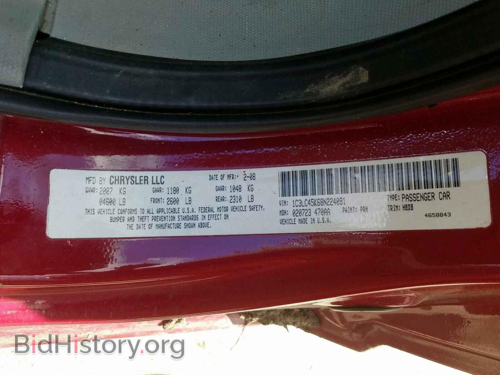 2008 CHRYSLER SEBRING - VIN: 1C3LC45K68N224091 - Фото 10