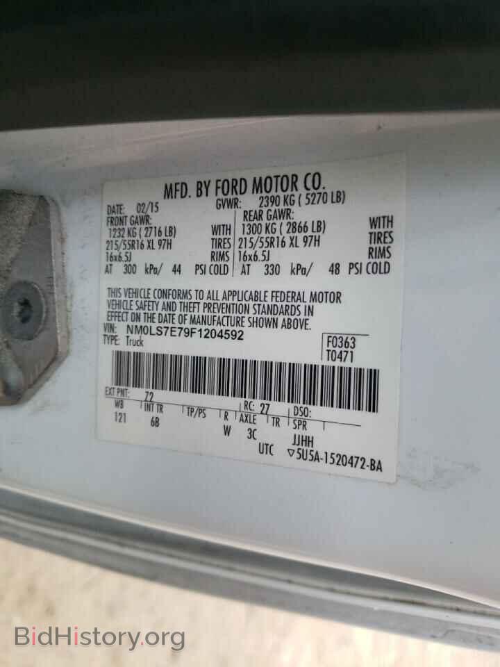 2015 FORD TRANSIT CO - VIN: NM0LS7E79F1204592 - Photo 10