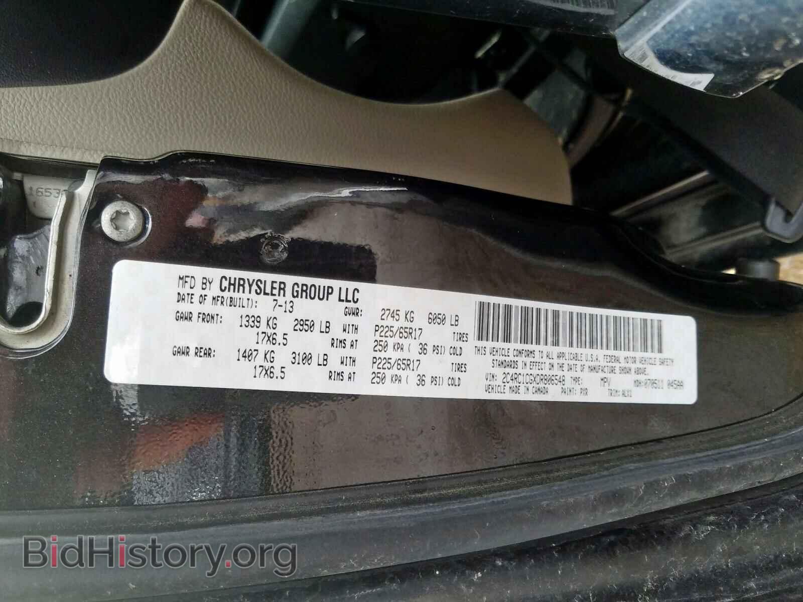 2013 CHRYSLER TOWN & COU - VIN: 2C4RC1CGXDR806548 - Фото 10