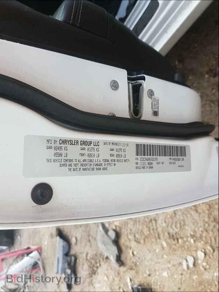 2014 CHRYSLER 300 - VIN: 2C3CCAGGXEH331379 - Фото 10
