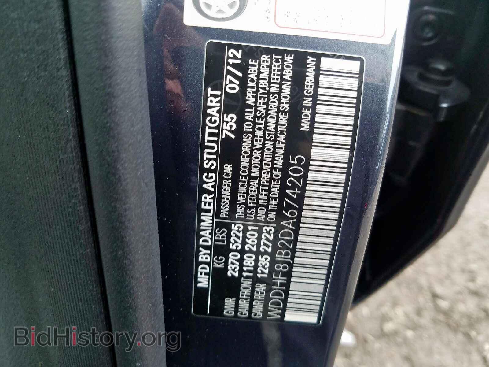2013 MERCEDES-BENZ E CLASS - VIN: WDDHF8JB2DA674205 - Фото 10