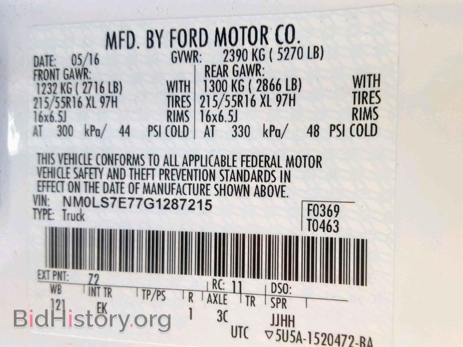 2016 FORD TRANSIT CO - VIN: NM0LS7E77G1287215 - Фото 10