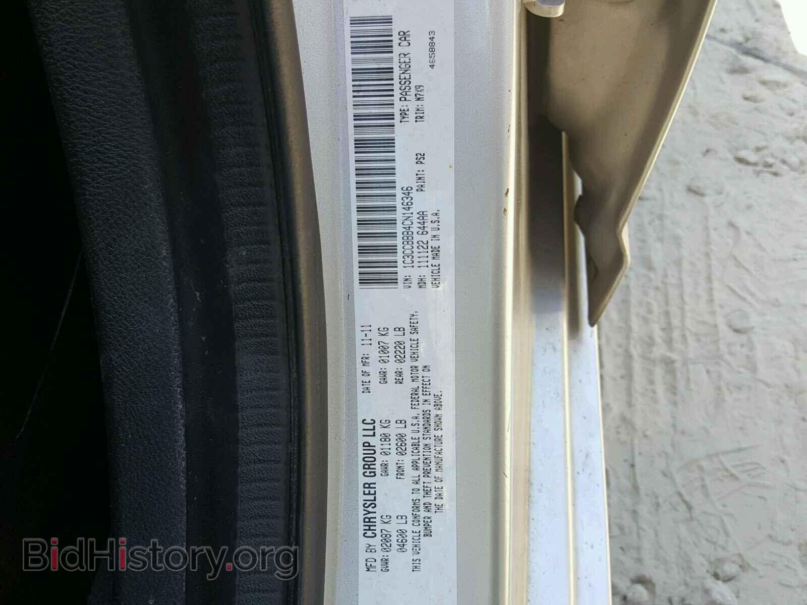 2012 CHRYSLER 200 - VIN: 1C3CCBBB4CN146346 - Фото 10