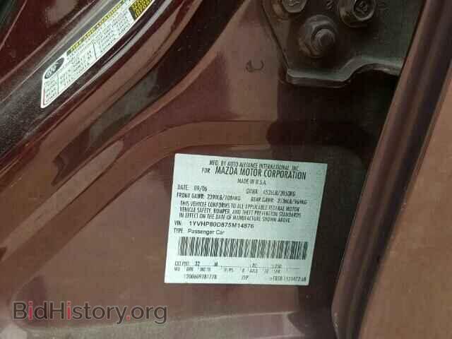 2007 MAZDA 6 - VIN: 1YVHP80D875M14876 - Photo 10