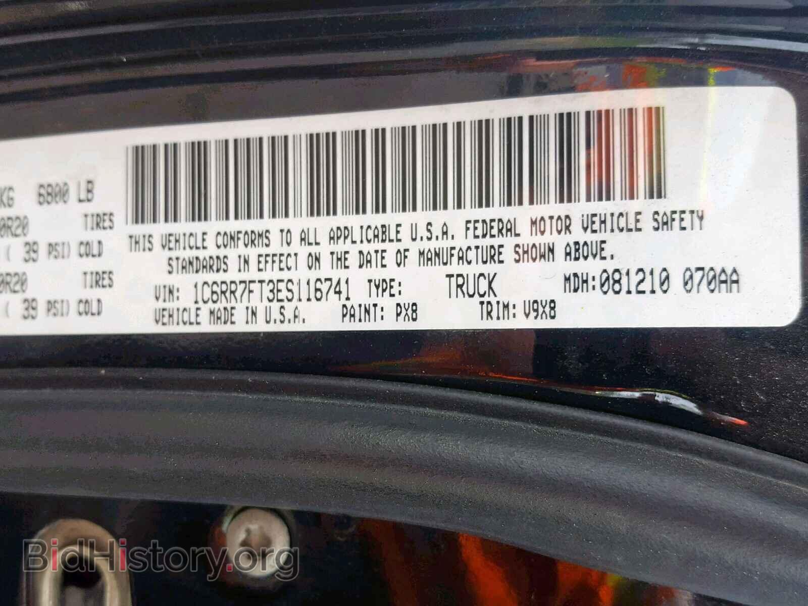 2014 RAM 1500 ST - VIN: 1C6RR7FT3ES116741 - Фото 10