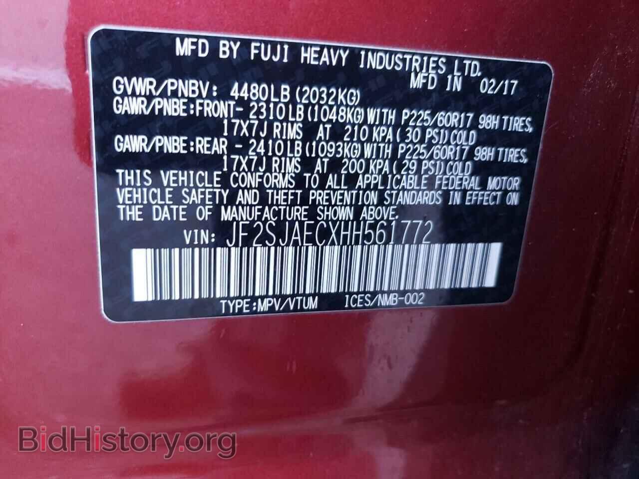 2017 SUBARU FORESTER - VIN: JF2SJAECXHH561772 - Фото 10
