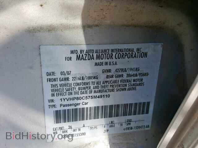 2007 MAZDA 6 - VIN: 1YVHP80C575M49110 - Фото 10