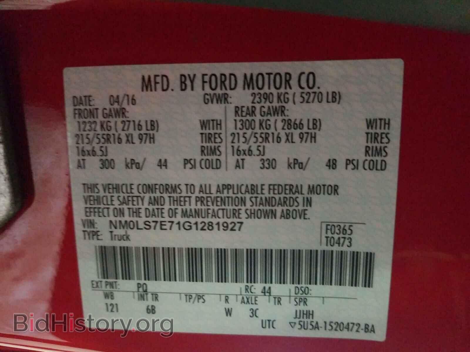 2016 FORD TRANSIT CO - VIN: NM0LS7E71G1281927 - Фото 10